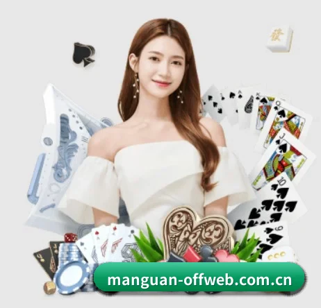 满贯体育网页版 APP 界面